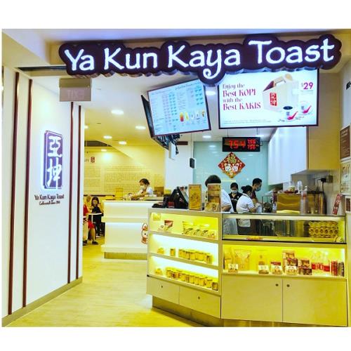 Ya Kun KayaToast shopfront_resized
