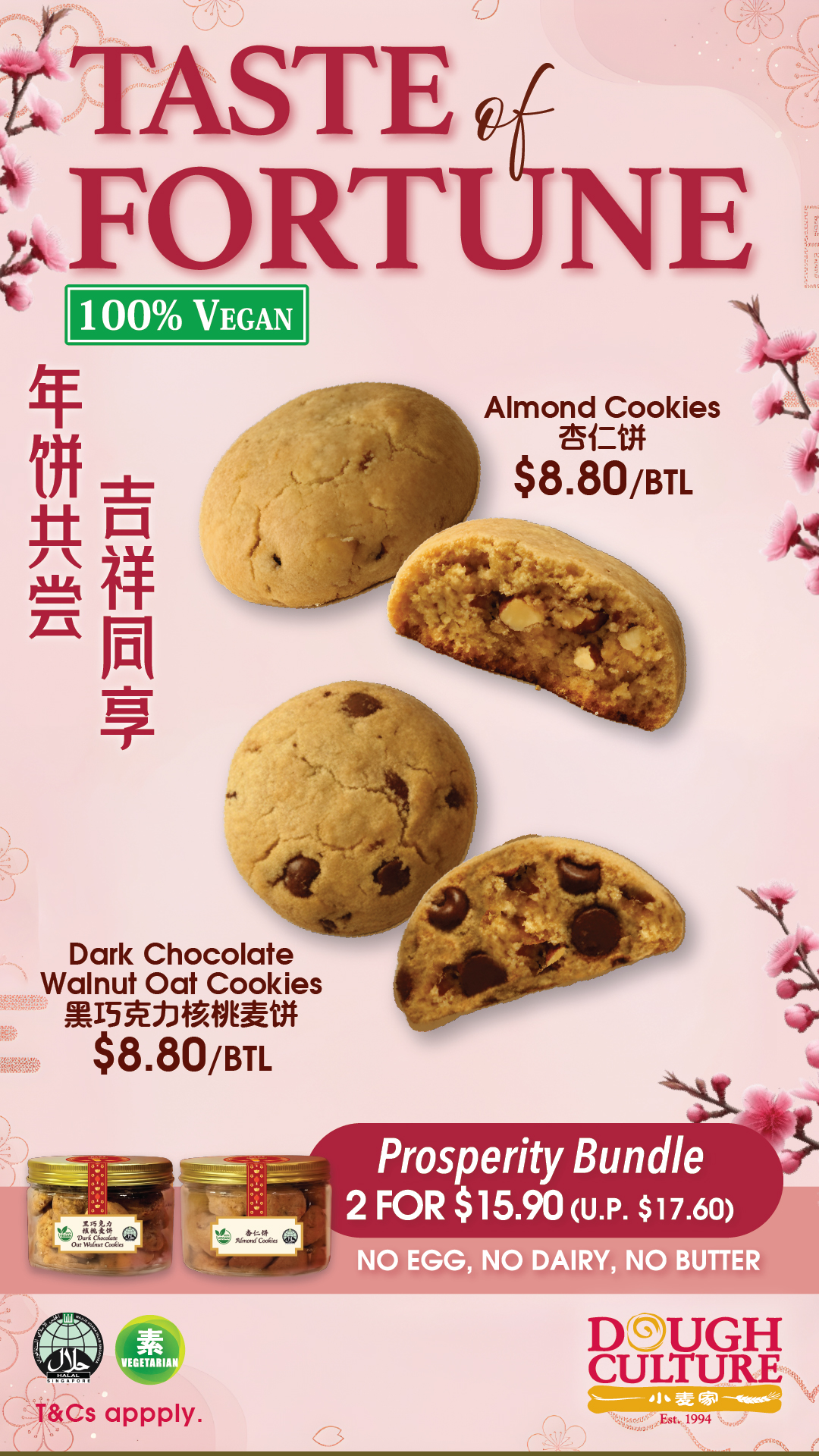 Dough Culture_CNY Cookies 2026_V2