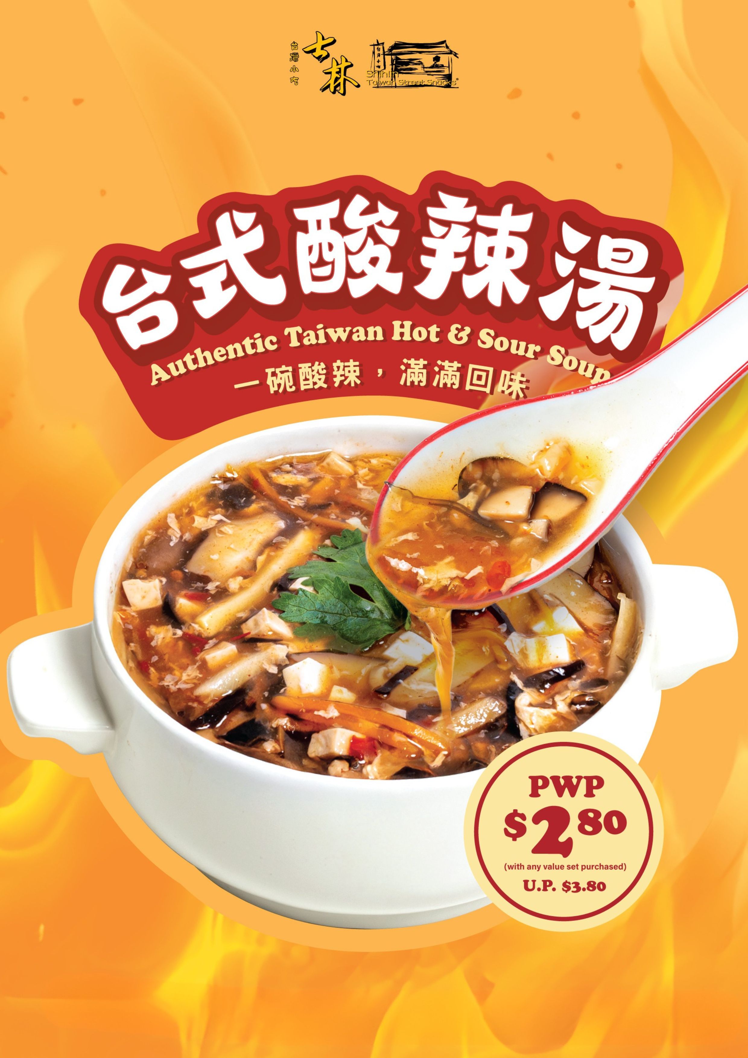 SL_Hot & Sour Soup_A4 Poster_revised