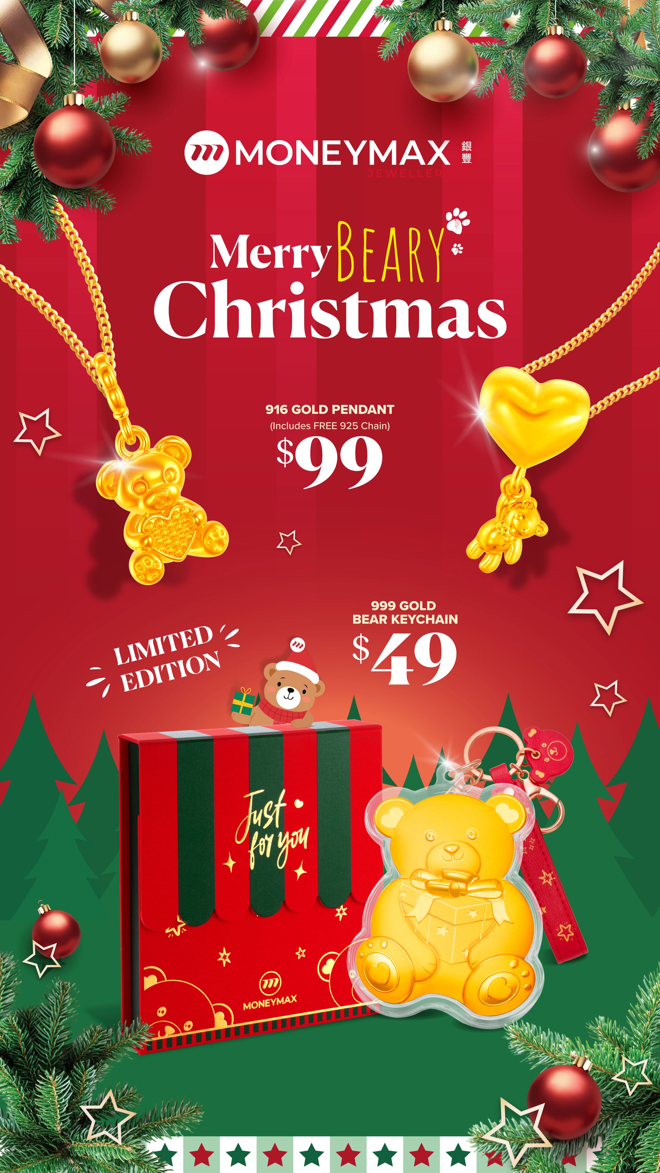 MMXmas_1080px x 1920px