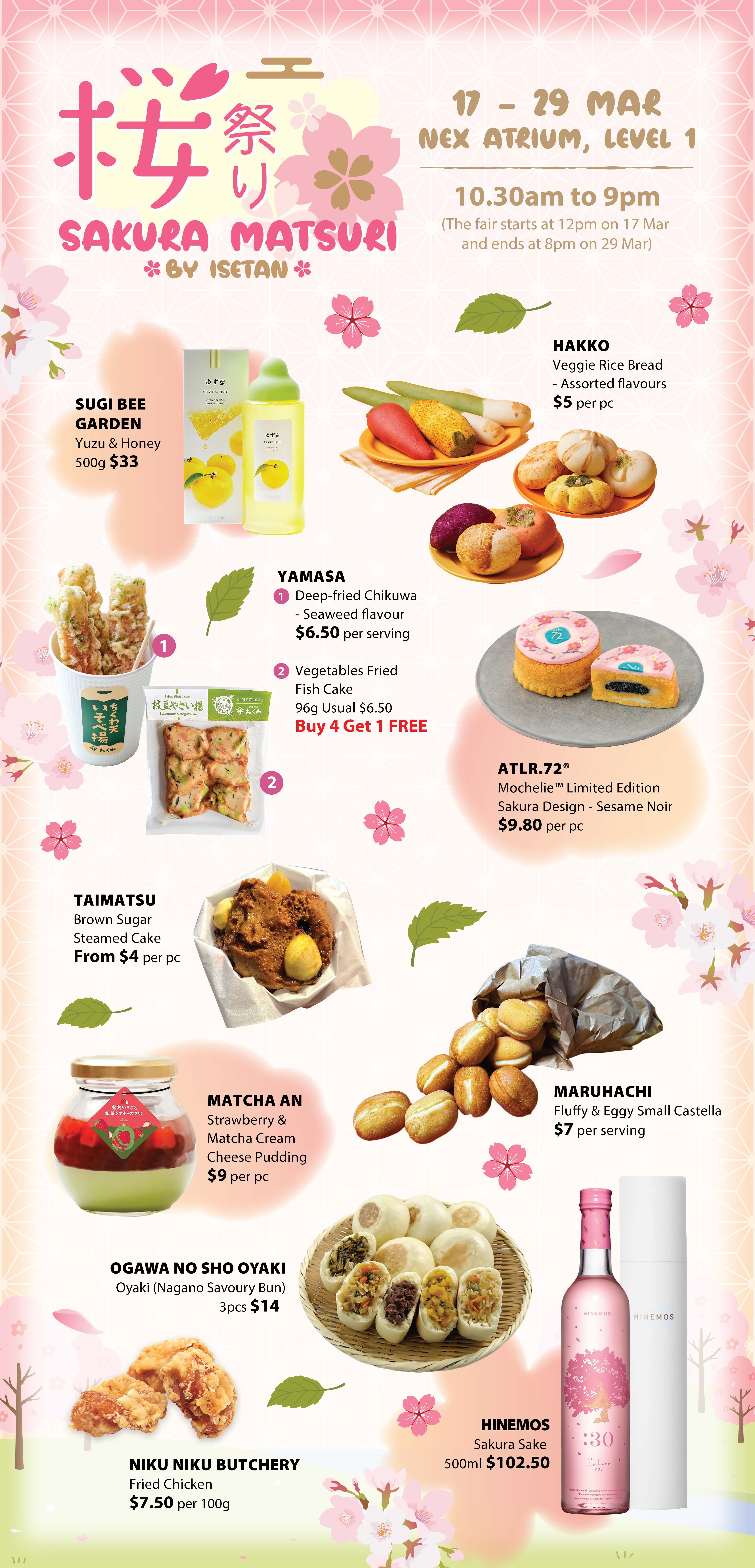 NEX_SakuraMatsuriPoster_v4_FA_