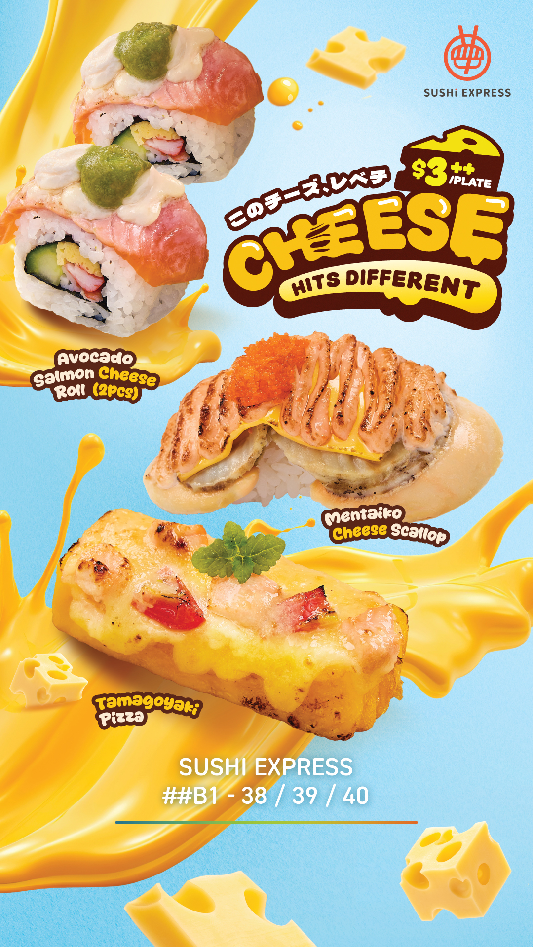 Sushi Express_chesse_1July26