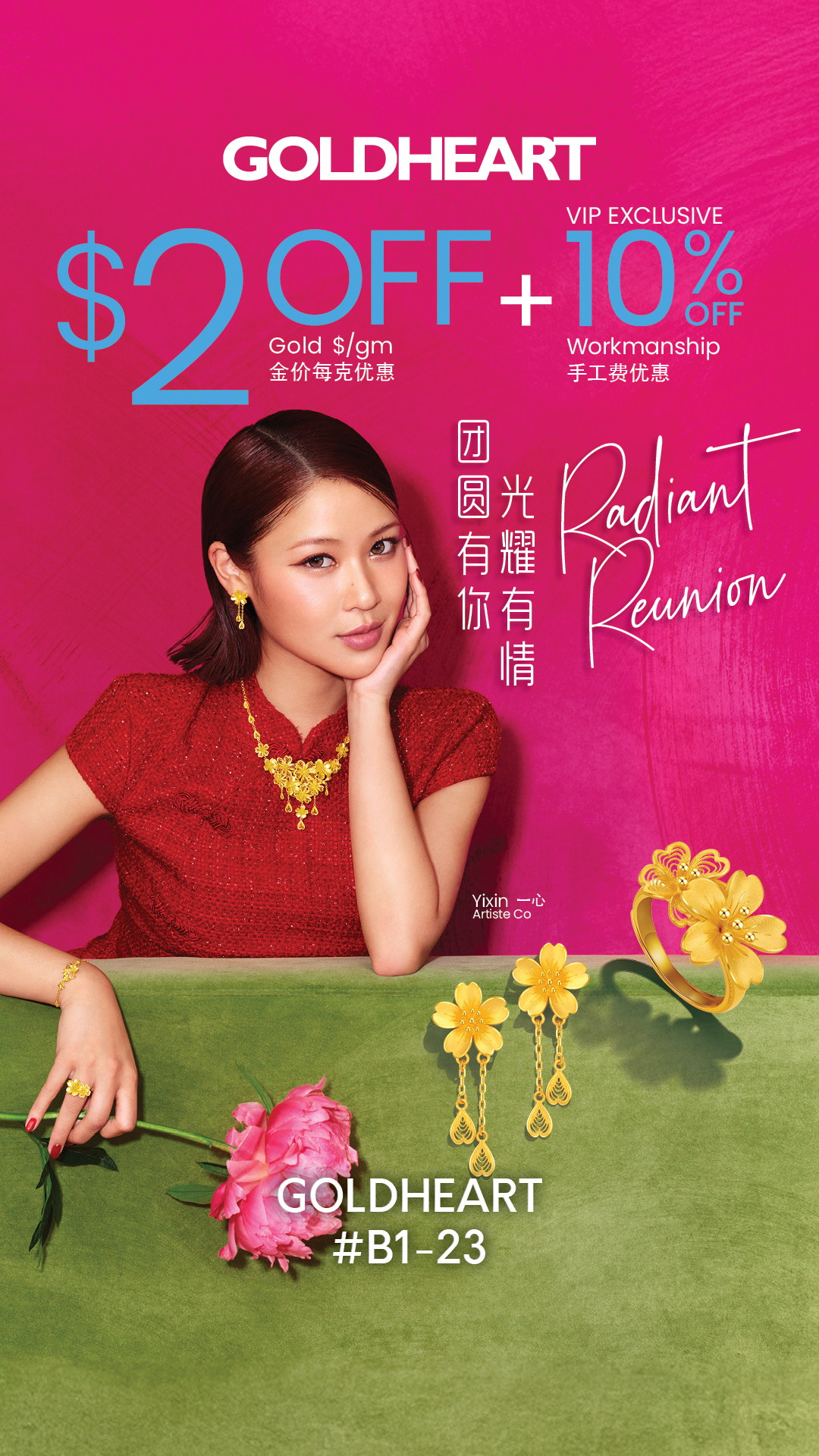 CNY26_Mall Comms_GNX