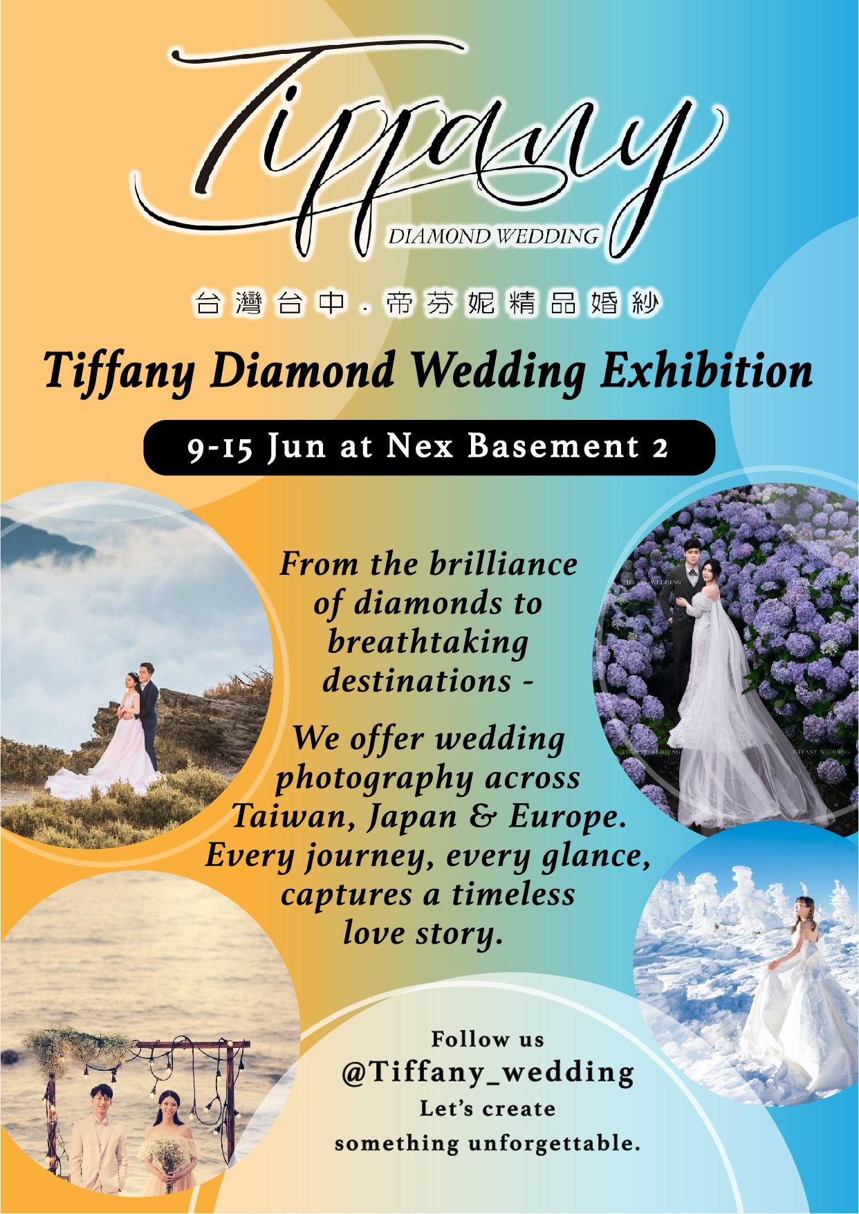 Tiffany Diamond wedding poster