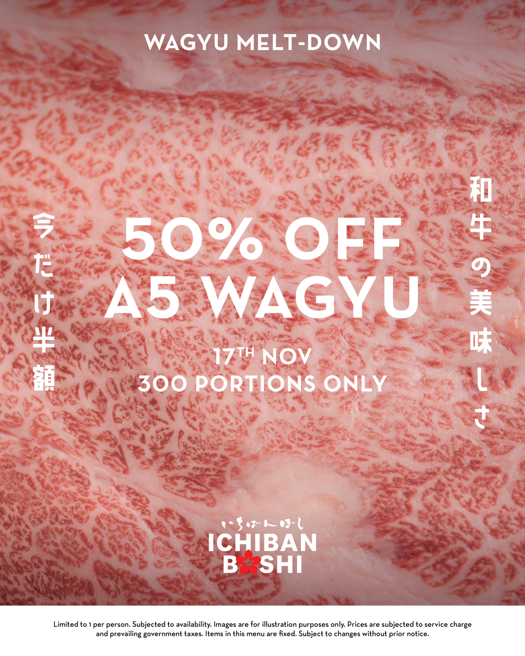 IBB Wagyu Promo PR Image_1.3
