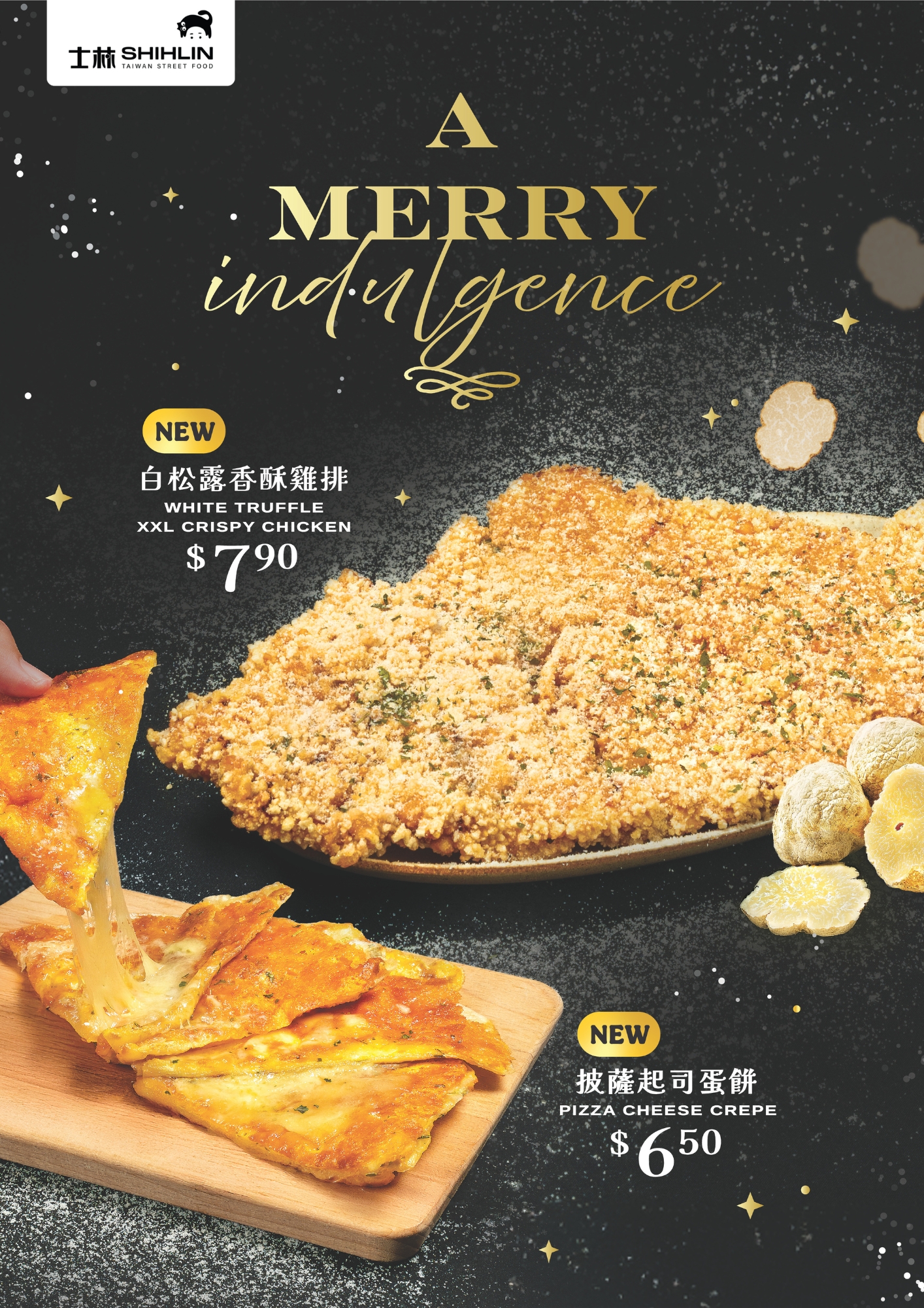 nex-shihlin-xmas-a4poster