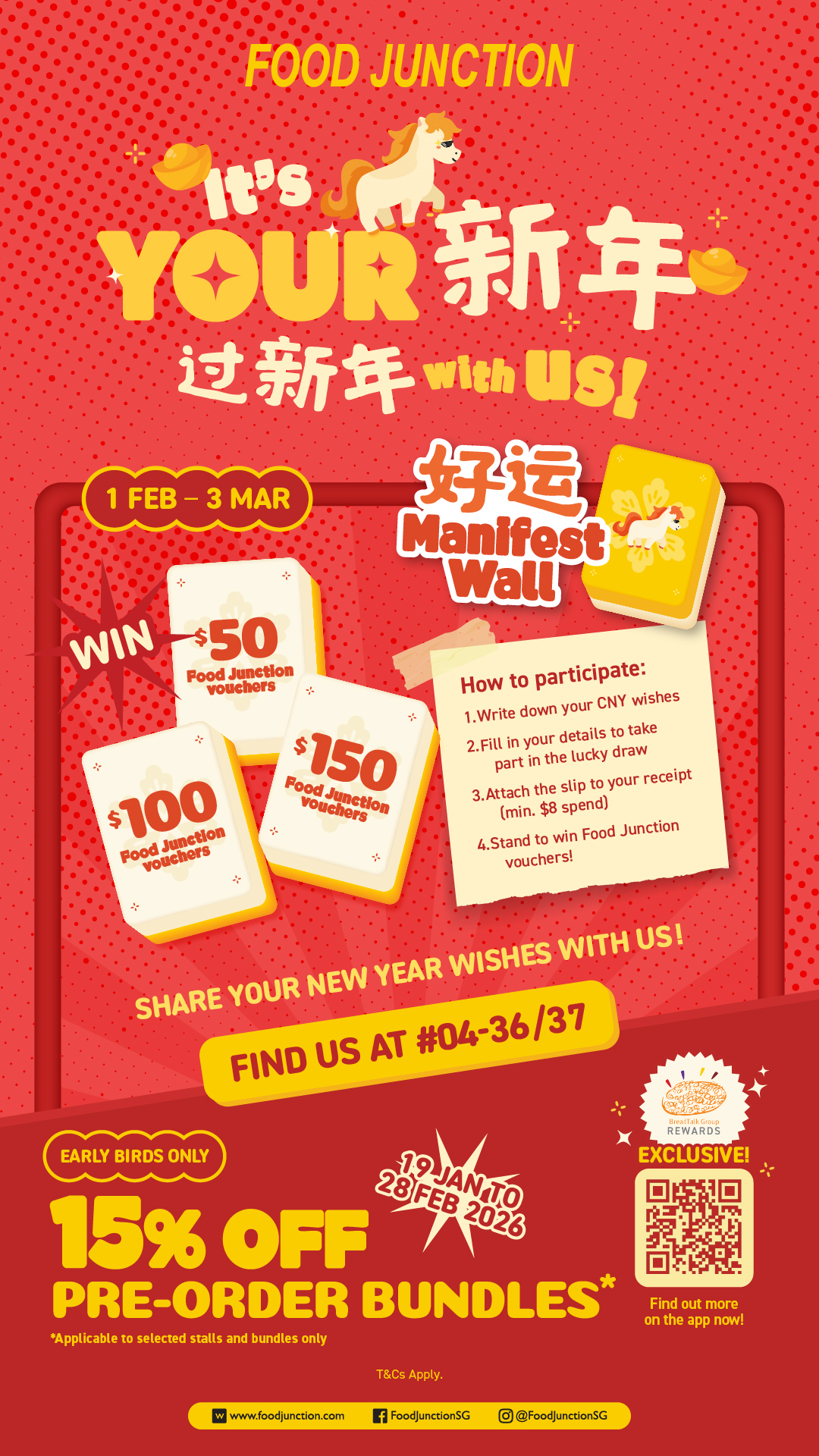 FJ_Nex_1080X1920px (website)