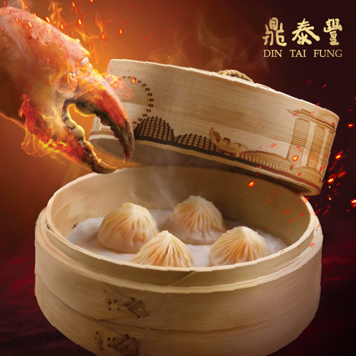 DTF_Steamed Chili Crab & Pork Xiao Long Bao Square