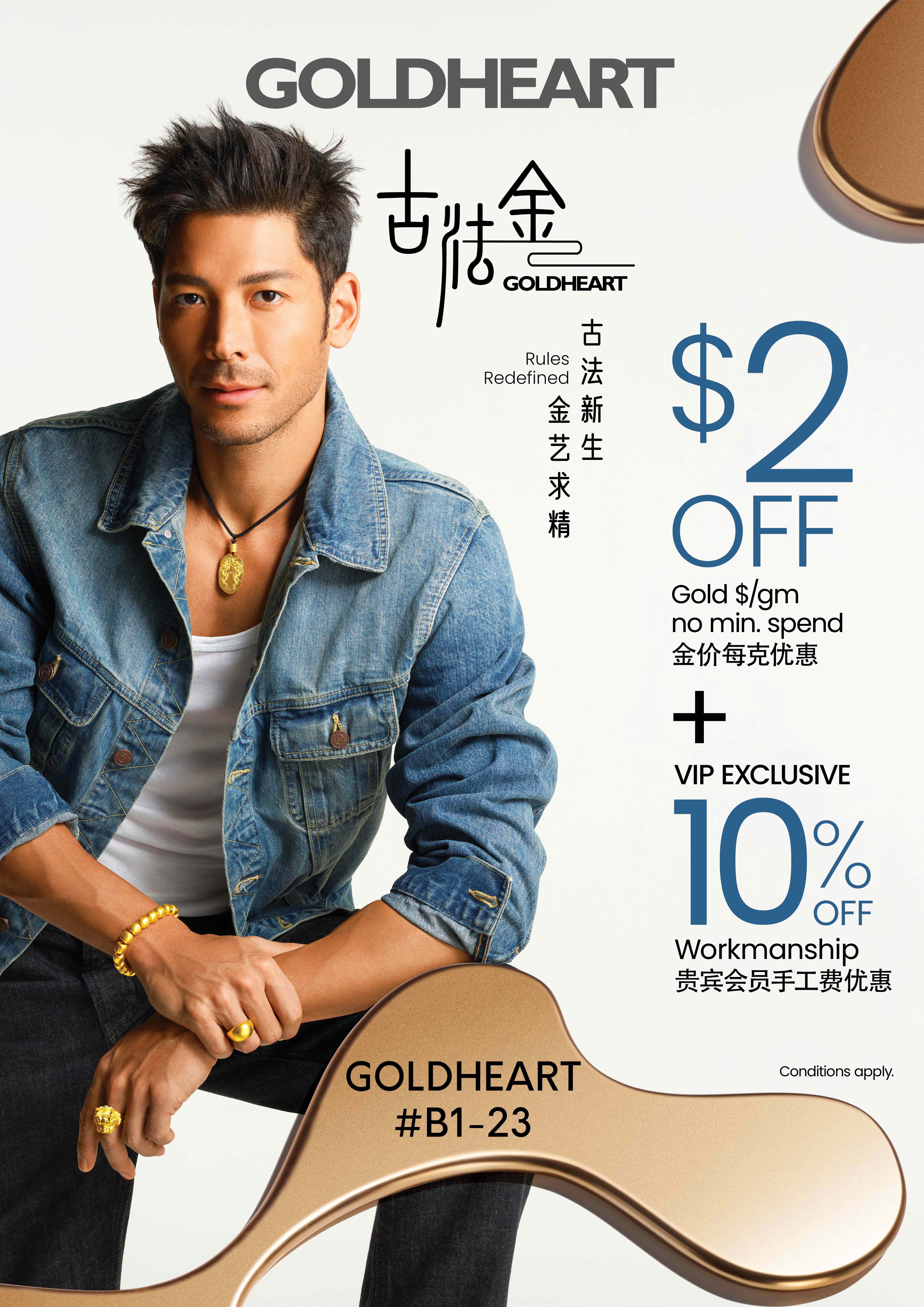 Goldheart_4June25