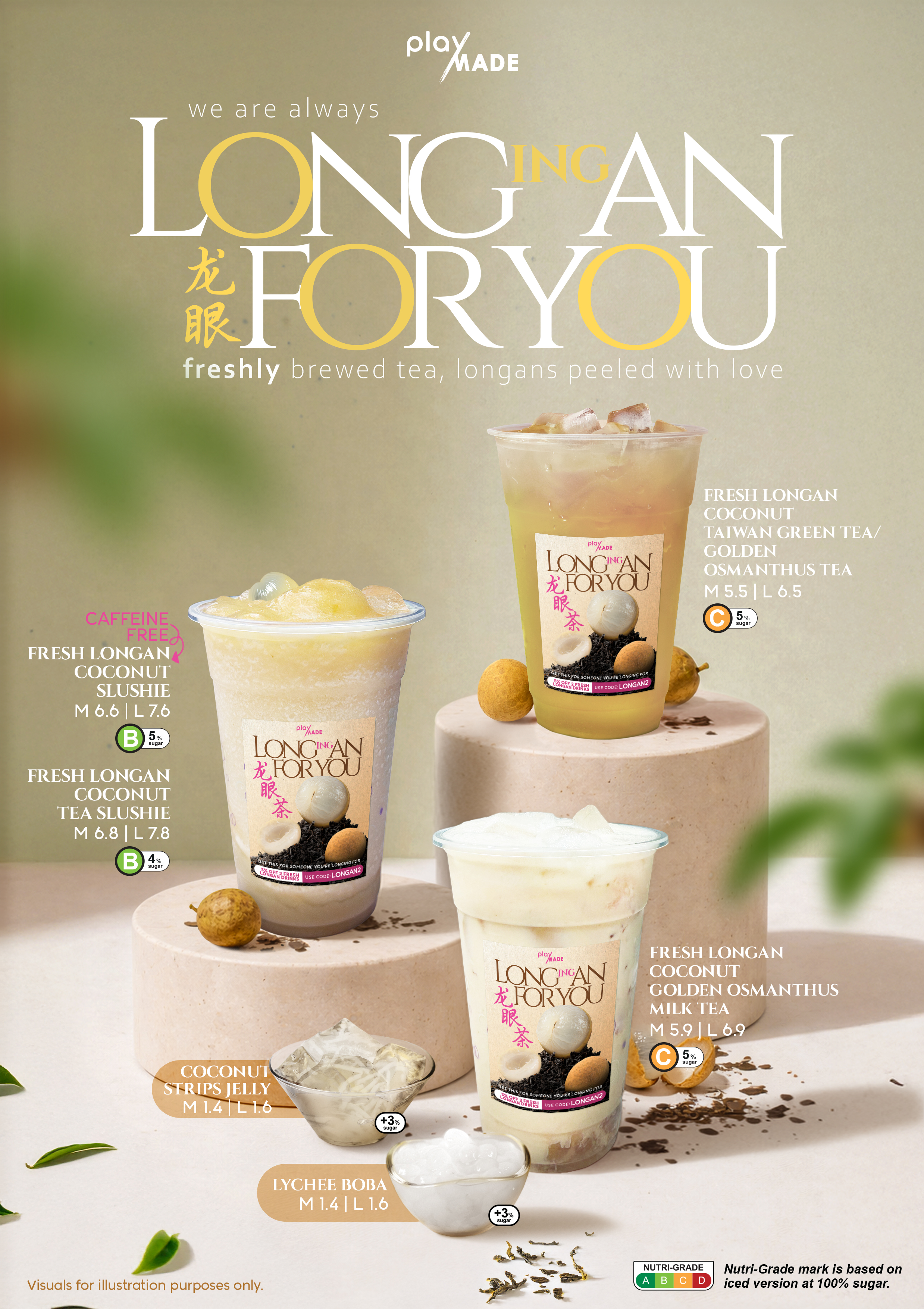 PM_2026 Longan Drink Series NEX A4.png