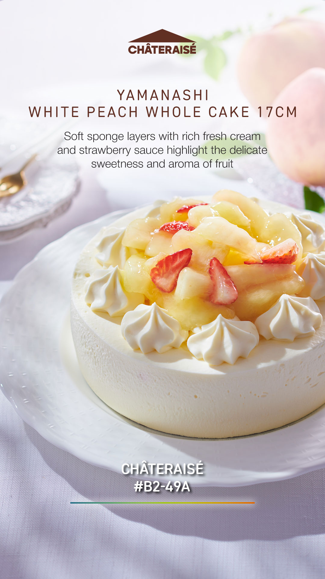 NEX_IG-Yamanashi-White-Peach-cake-whole