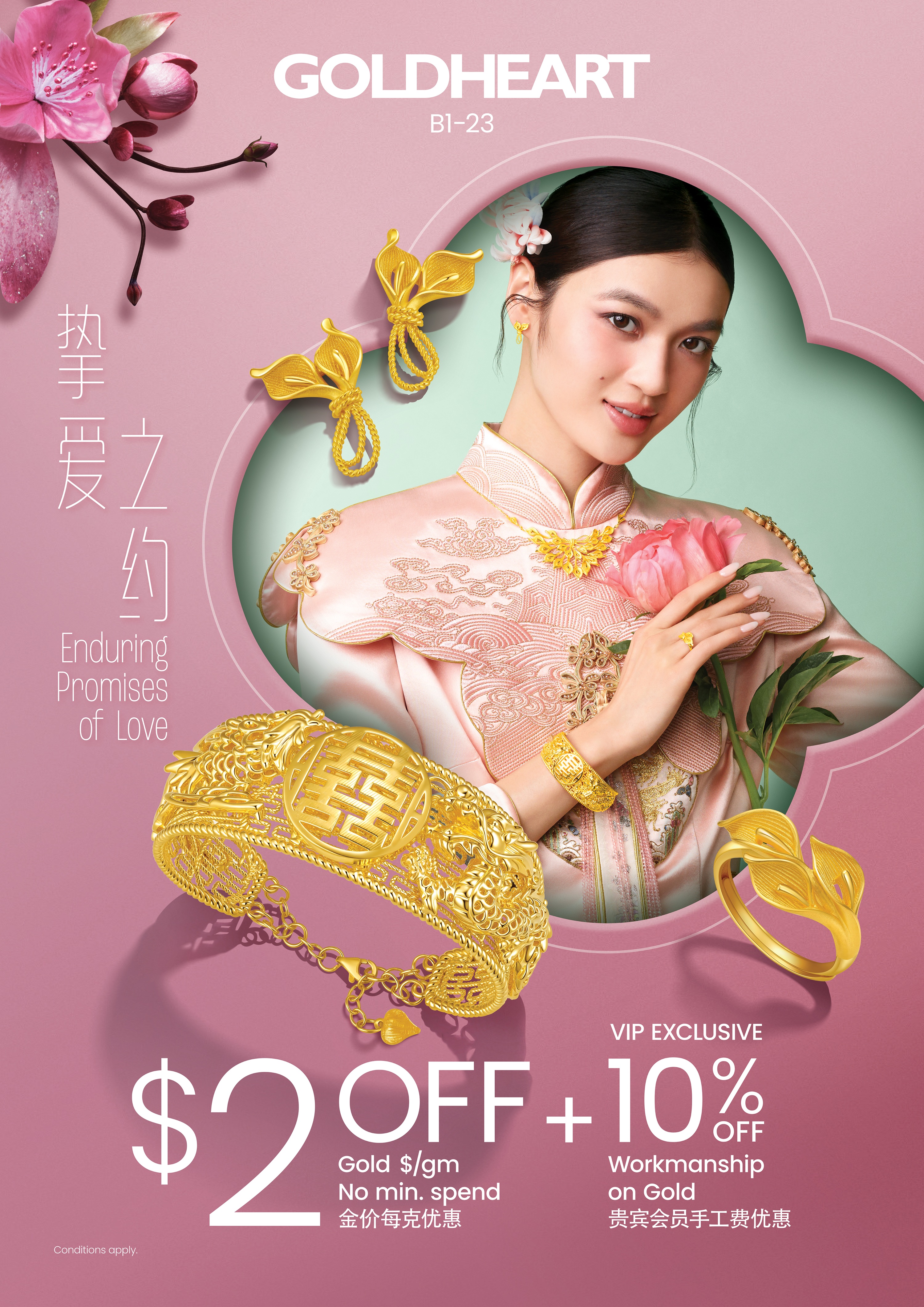 GoldheartMall Comms_GNX2AA4_LR